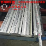 NC010铜镍电阻合金材料技术标准
