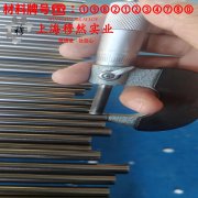 NC015铜镍电阻合金的相变温度、热膨胀系数