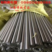 CuNi3应变电阻合金什么材质？