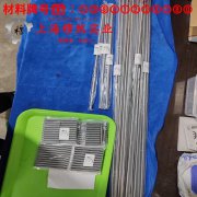 铜镍6铜镍电阻合金的应力集中、断裂韧度