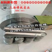 铜镍8铜镍应变电阻合金的抗氧化性能、加工与热处理