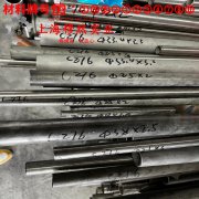 4J29可伐Kovar合金的焊接性能、高温氧化