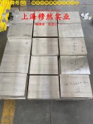 6J12锰铜合金的热导率、动态蠕变性能