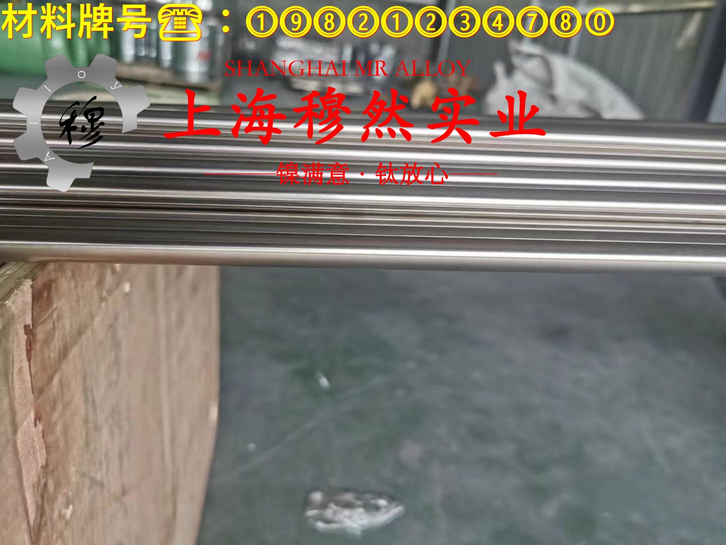 BMn43-0.5锰白铜的压缩性能、割线模量