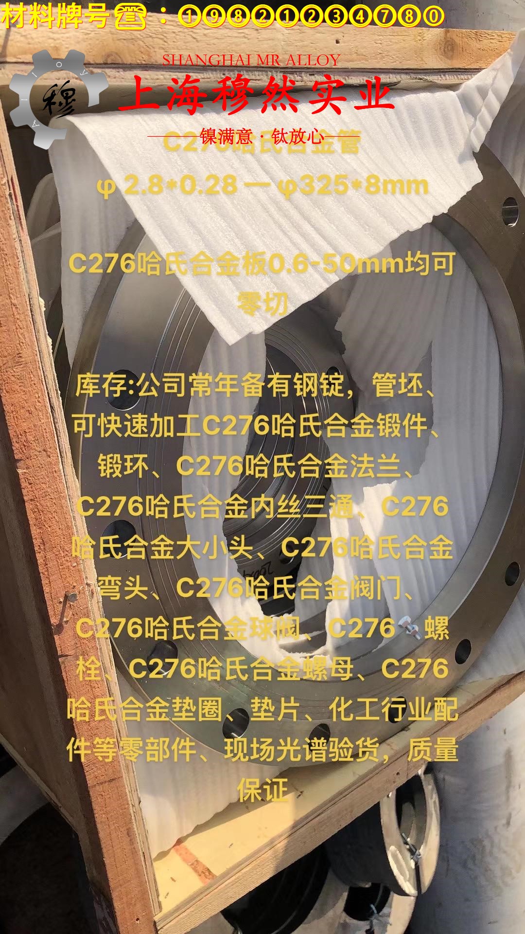 CuMnNi25-10白铜高电阻锰铜镍合金的弯曲性能、疲劳性能