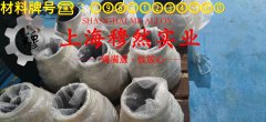 CuNi8(NC012)电阻合金的相变温度、热膨胀系数