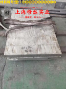 6J12电阻合金的力学性能测试、电性能