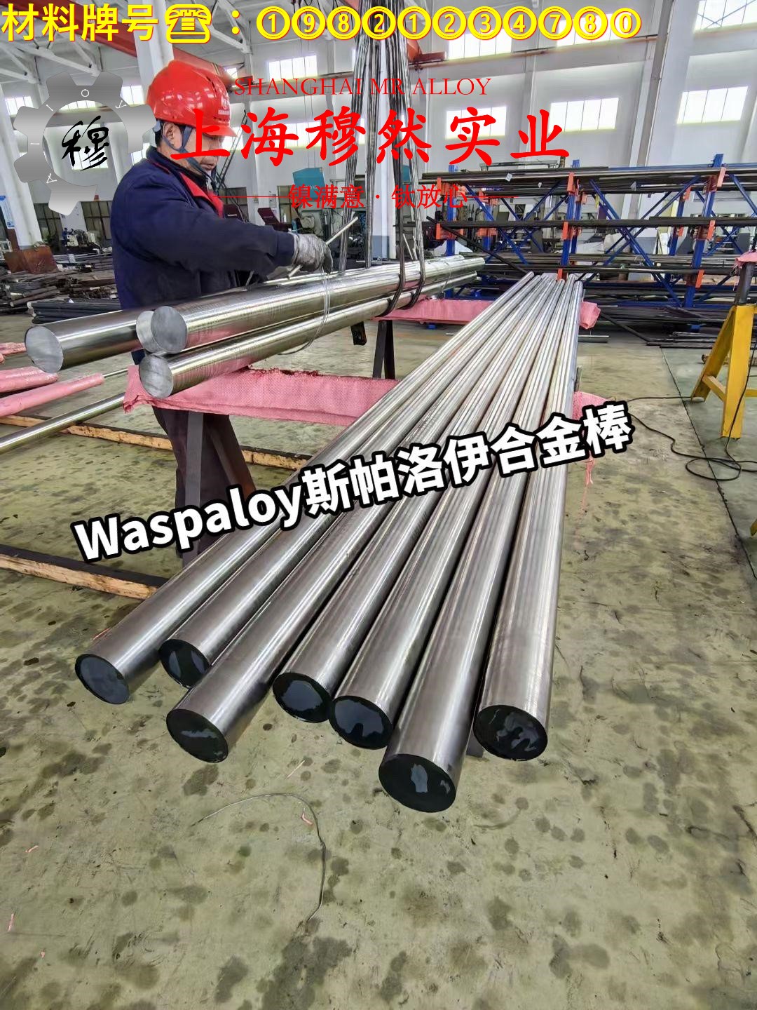 F2锰铜合金的浇注温度、拉伸性能