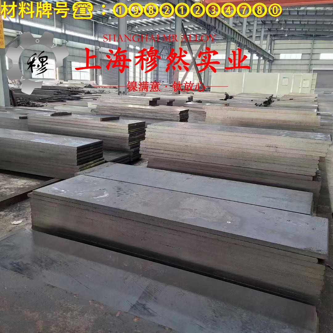 T71050白铜的伸长率、合金组织结构