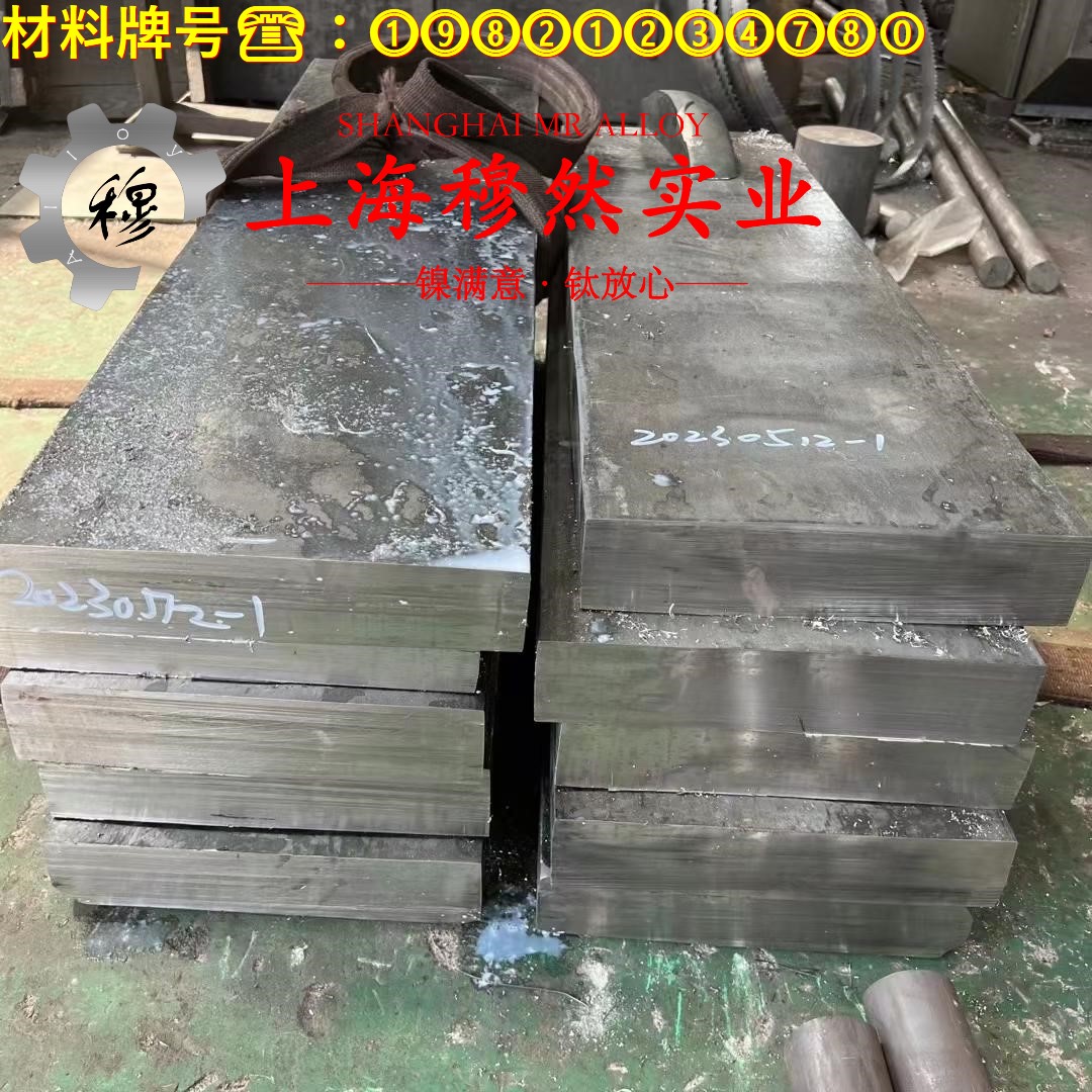 BFe10-1-1镍白铜的高周疲劳、时效处理