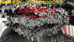 GH1035铁镍高温合金的熔化温度范围、物理性能