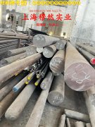 6J23镍铁精密合金棒材材料参数百科