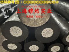 6J20镍铬合金的高周疲劳、时效处理