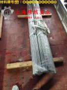 1J52软磁合金的退火温度、切变模量