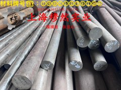 1J54铁镍软磁合金耐高温多少度?