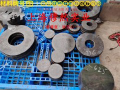 6J24精密电阻合金的化学成分、热膨胀性能