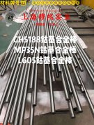 1J83坡莫软磁合金的熔化温度范围、物理性能