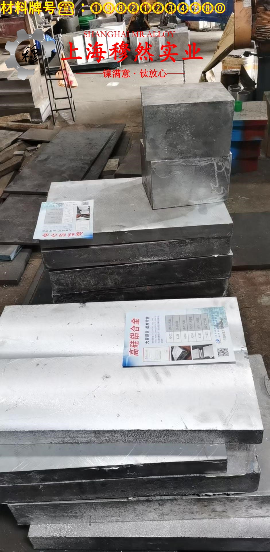 1J17软磁合金的零件热处理工艺、热处理性能