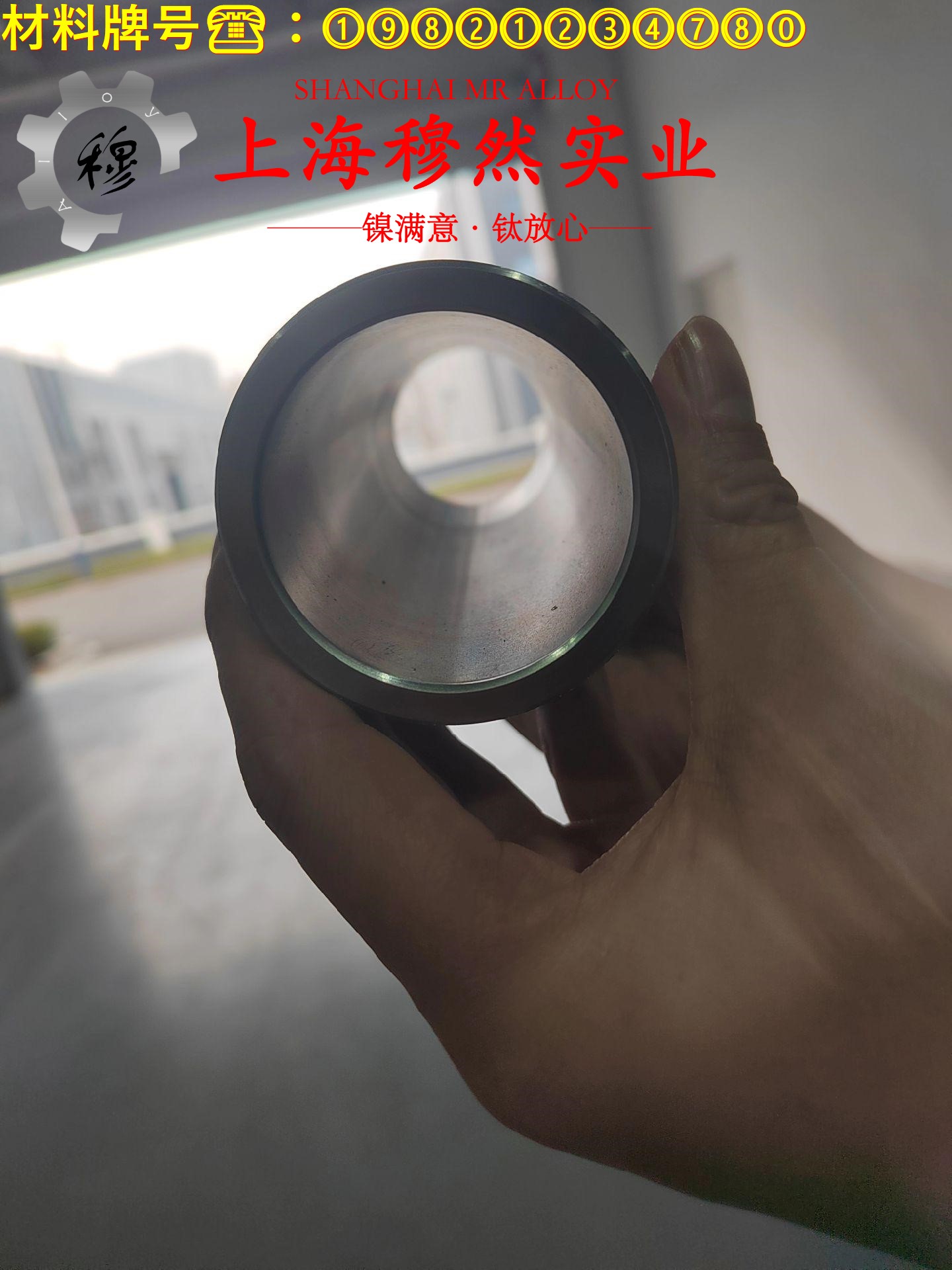 1J90坡莫合金的机械性能、高温合金熔点