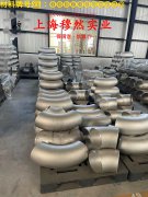 4J32铁镍合金无缝管材料参数百科