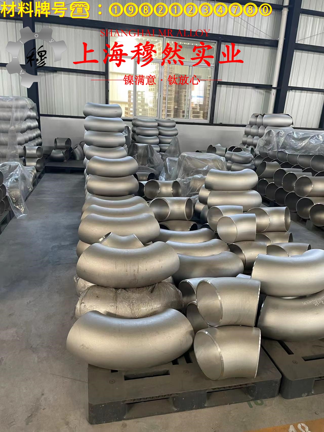 4J32铁镍合金无缝管材料参数百科