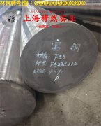 1J86铁镍软磁合金的冷却方式、延伸率