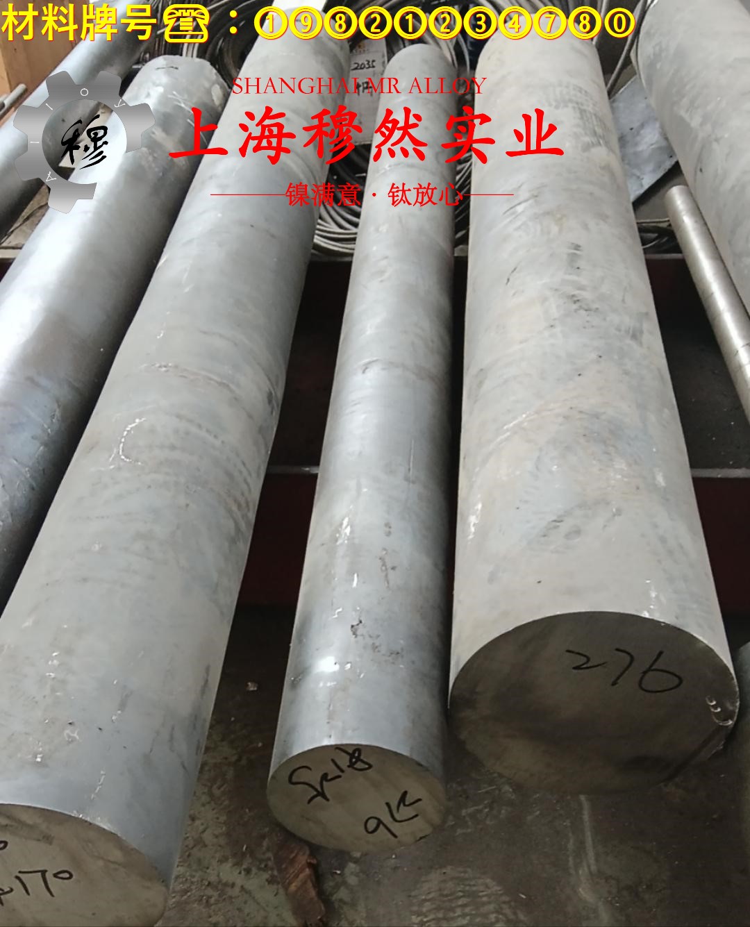 4J42铁镍合金的制作工艺、泊松比