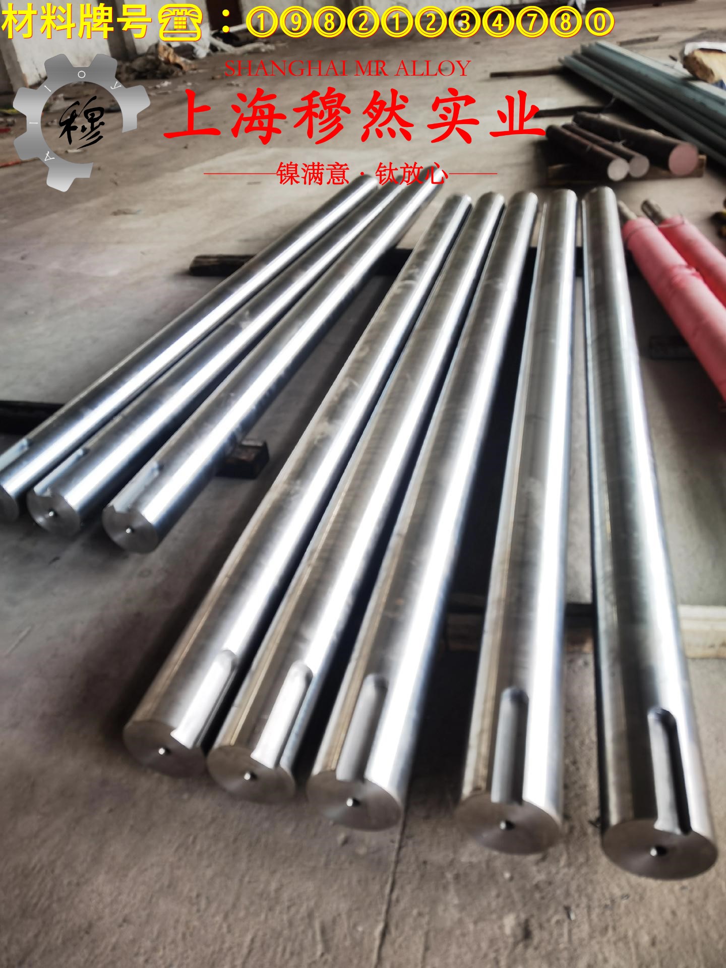 1J79高磁导率镍铁合金的机械性能、高温合金熔点