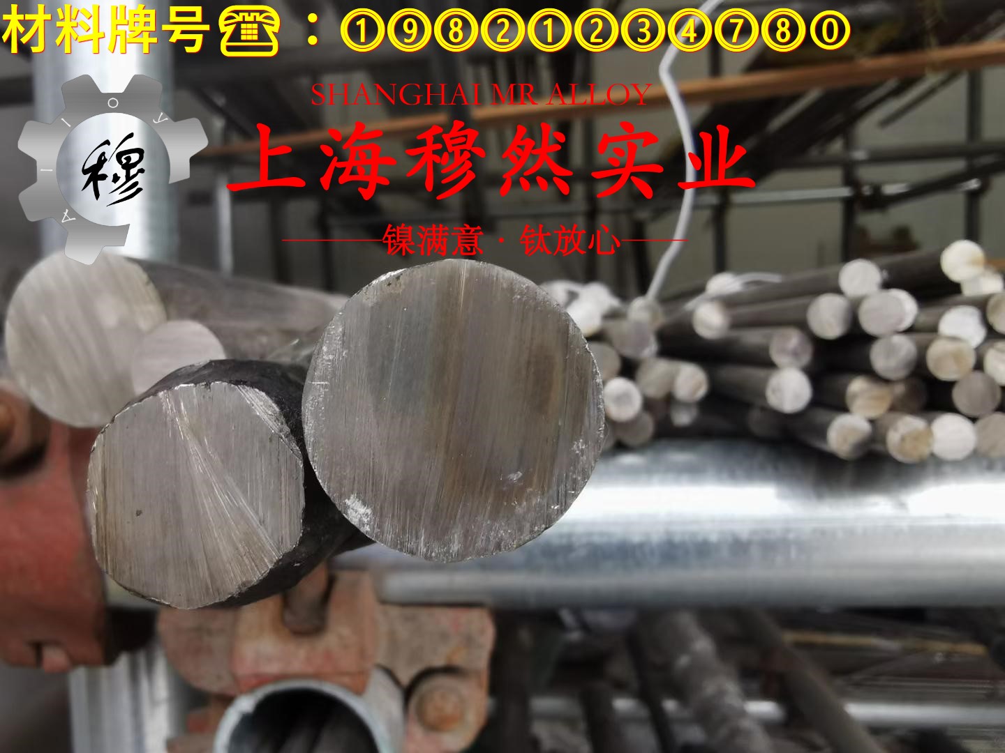 1J36精密合金的物理性能、组织结构