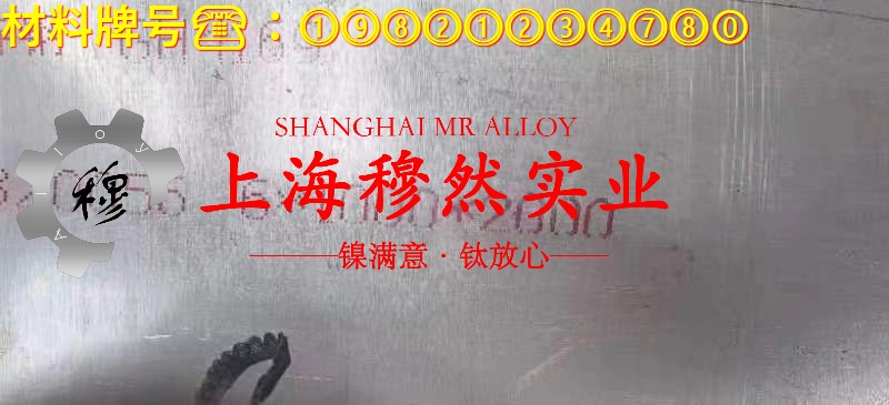 1J51精密合金的压缩性能、割线模量
