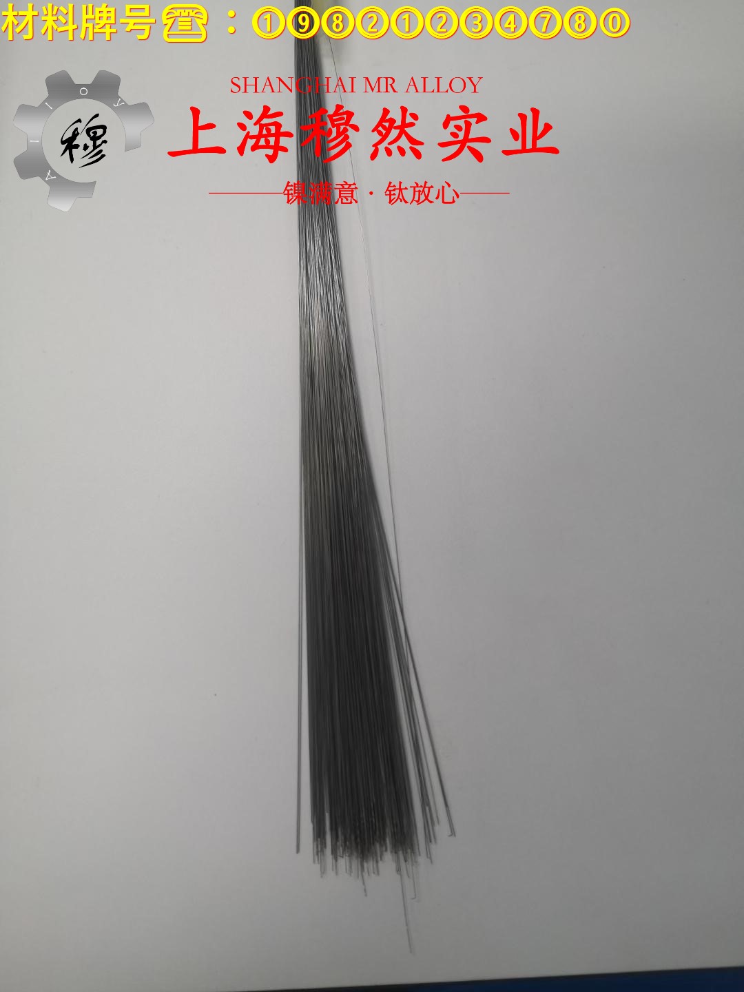 3J01奥氏体高弹性合金的伸长率、合金组织结构