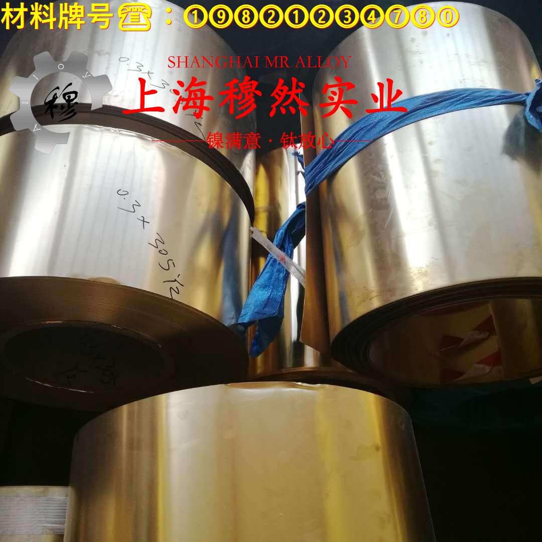 4J32因瓦合金的拉伸试验、固溶处理