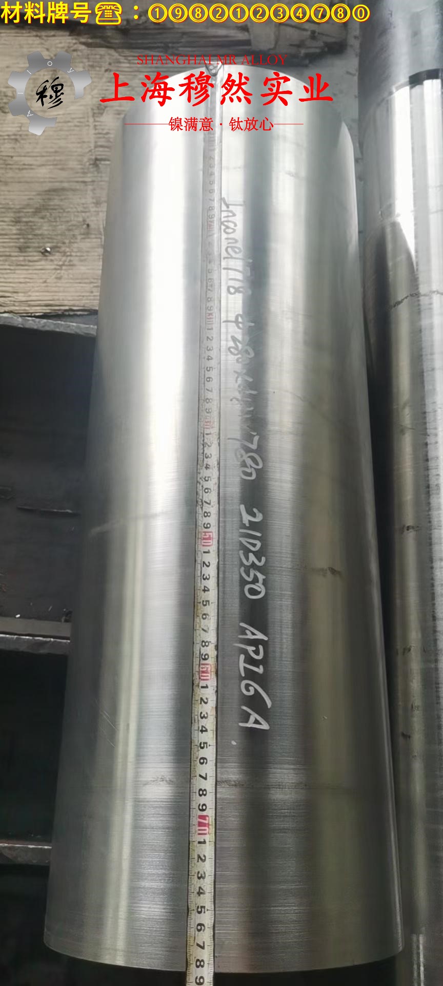 4J33瓷封合金的弯曲性能、疲劳性能