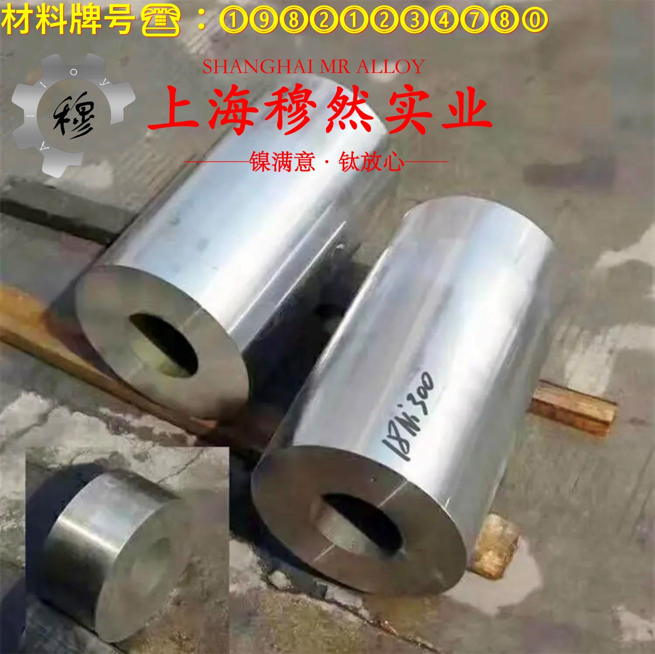3J21精密合金材料技术标准