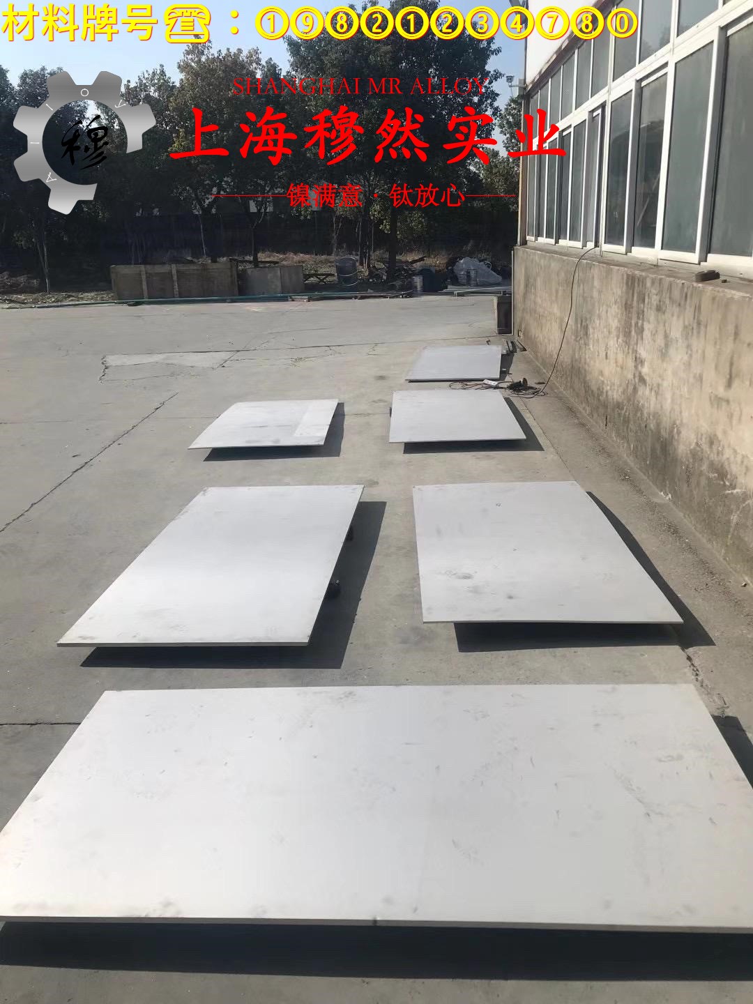 4J44可伐合金的硬度、屈服强度