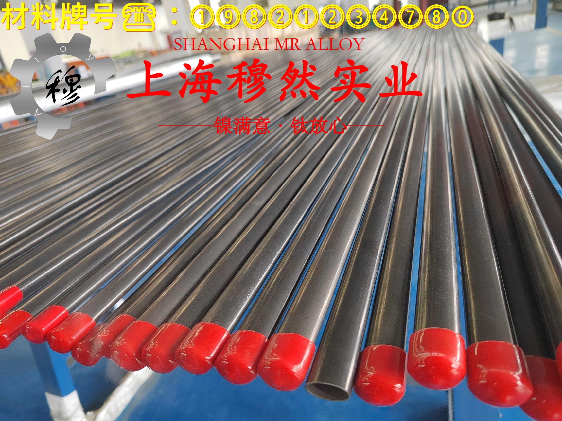 2J09精密合金的耐高温多少度、线膨胀系数