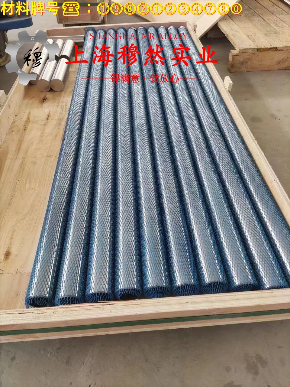 1J50精密合金的热膨胀性能、磁性能