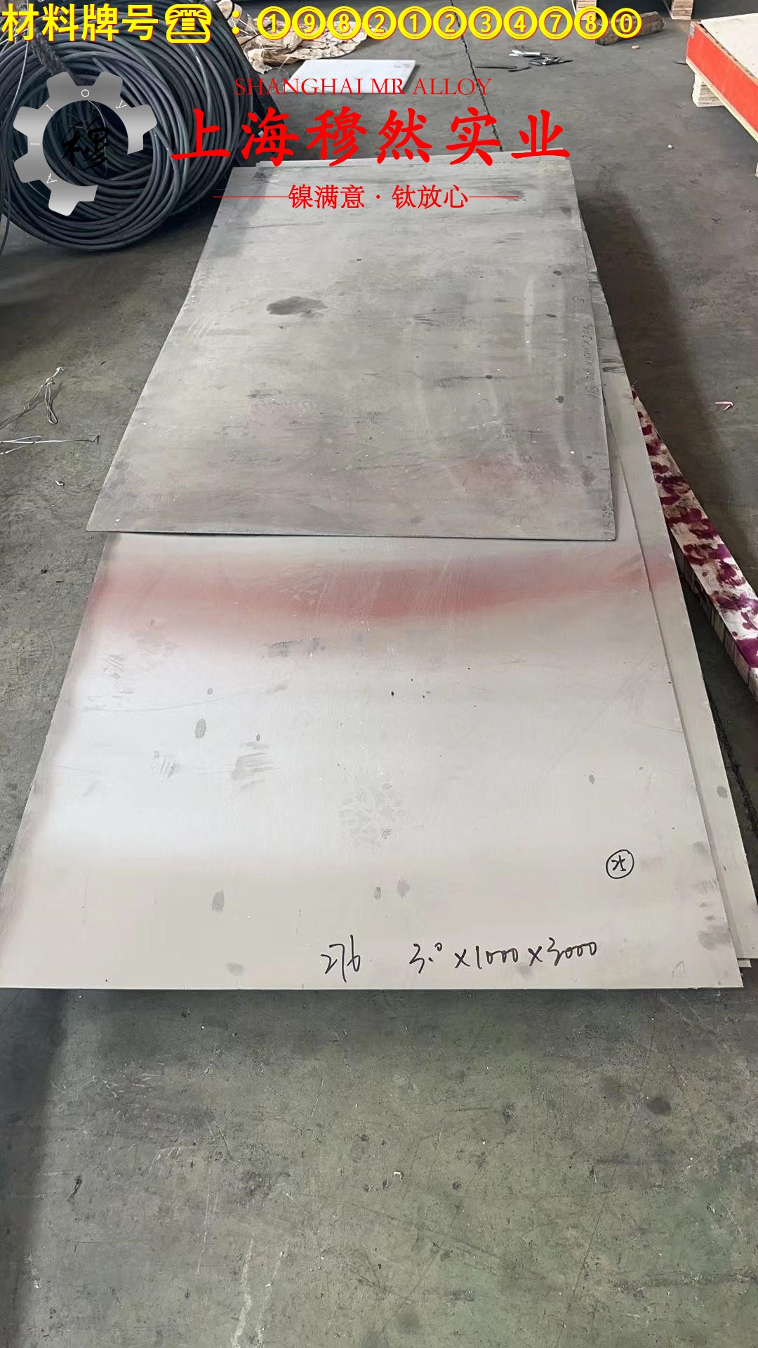 GH145高温合金国标材料参数百科