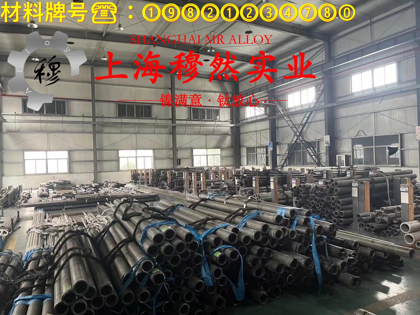 Hastelloy C-276镍钼铬合金的弹性模量、材料硬度