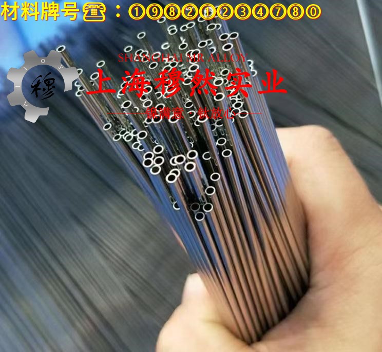 Monel502蒙乃尔棒材材料参数百科