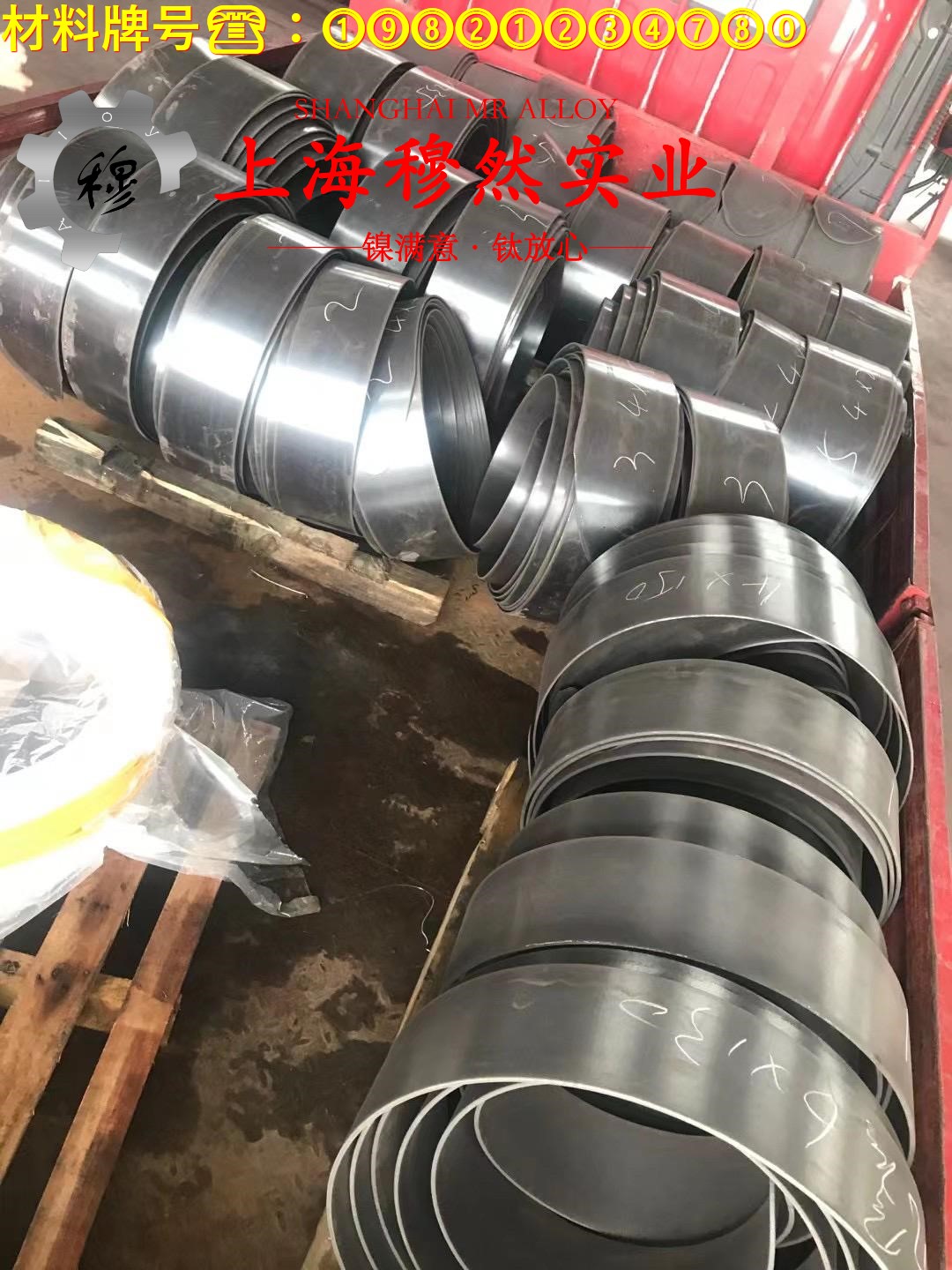 GH1035铁镍铬基高温合金带材材料参数百科
