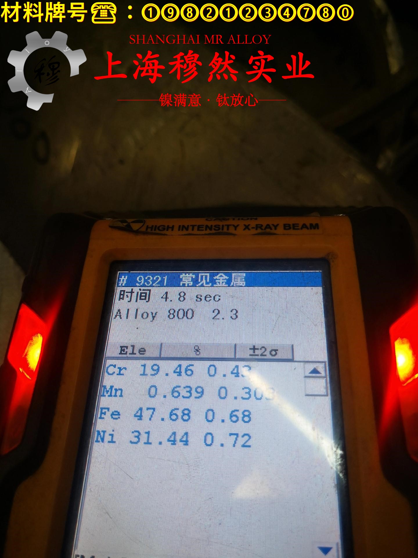 GH3128镍铬基高温合金国标材料参数百科