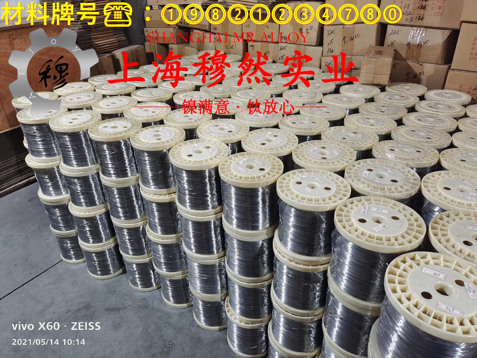 GH605钴铬镍基高温合金的密度、表面处理工艺