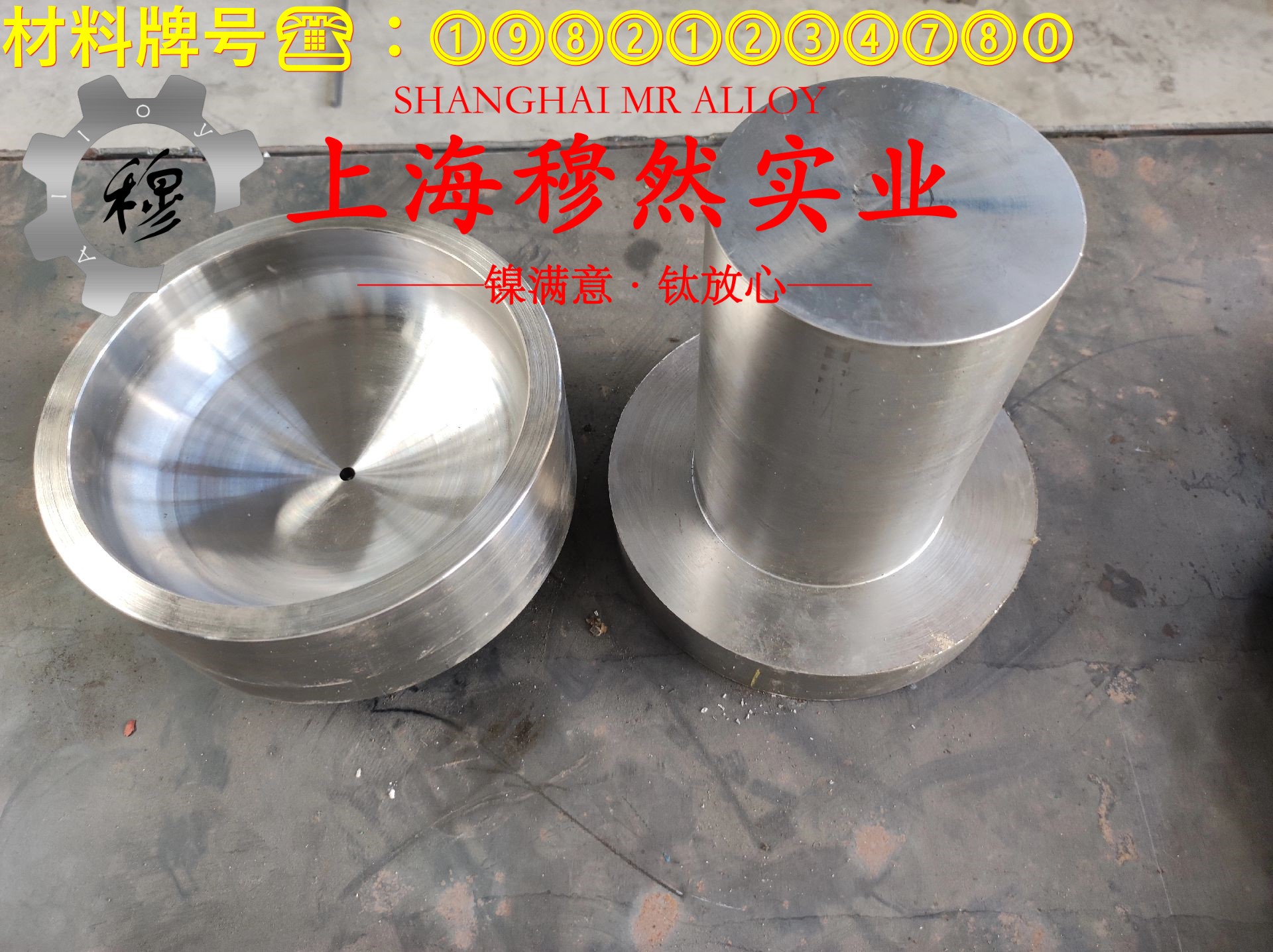 Inconel600英科耐尔的浇注温度、拉伸性能