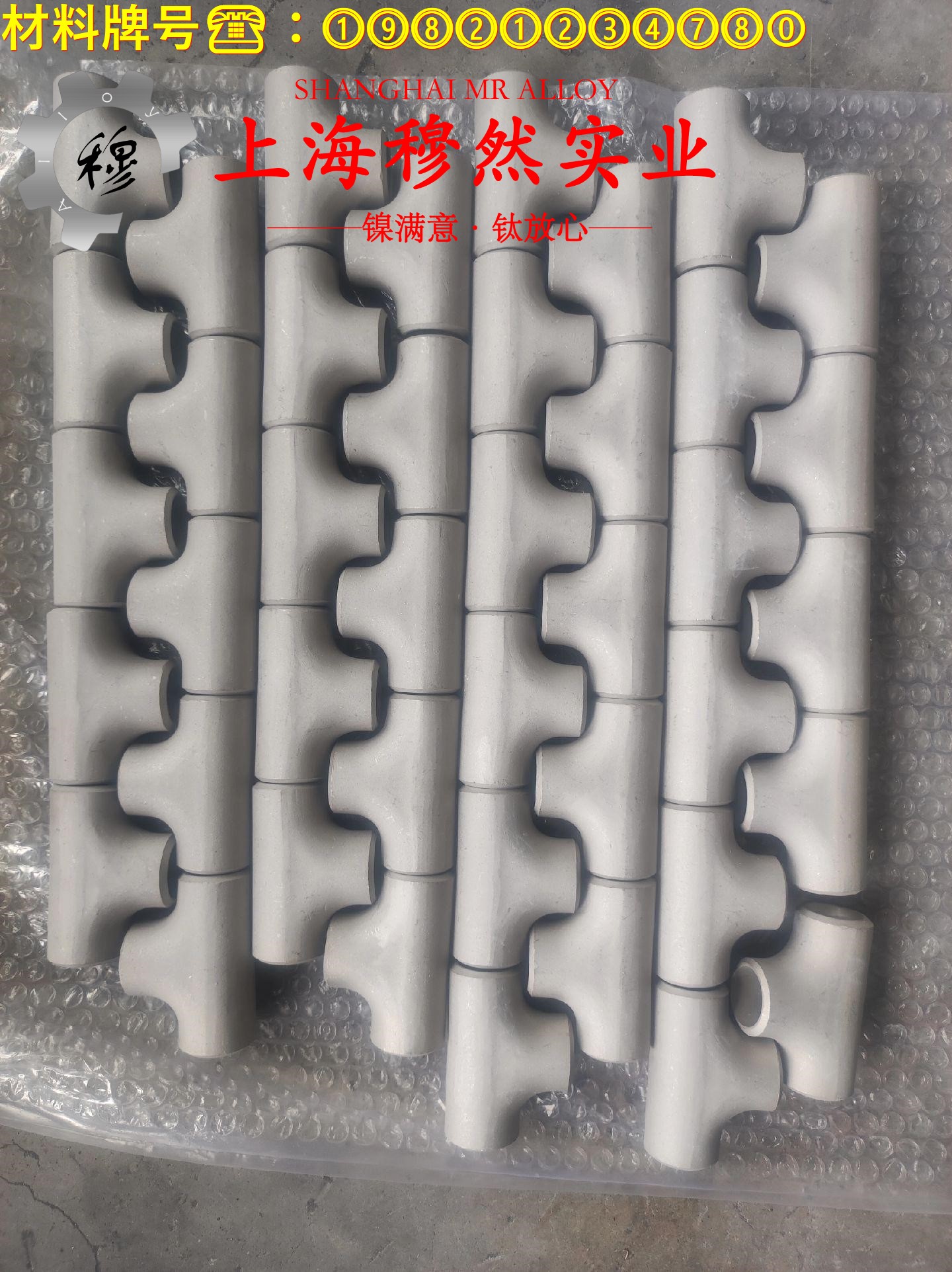 Inconel625英科耐尔的弯曲性能、疲劳性能