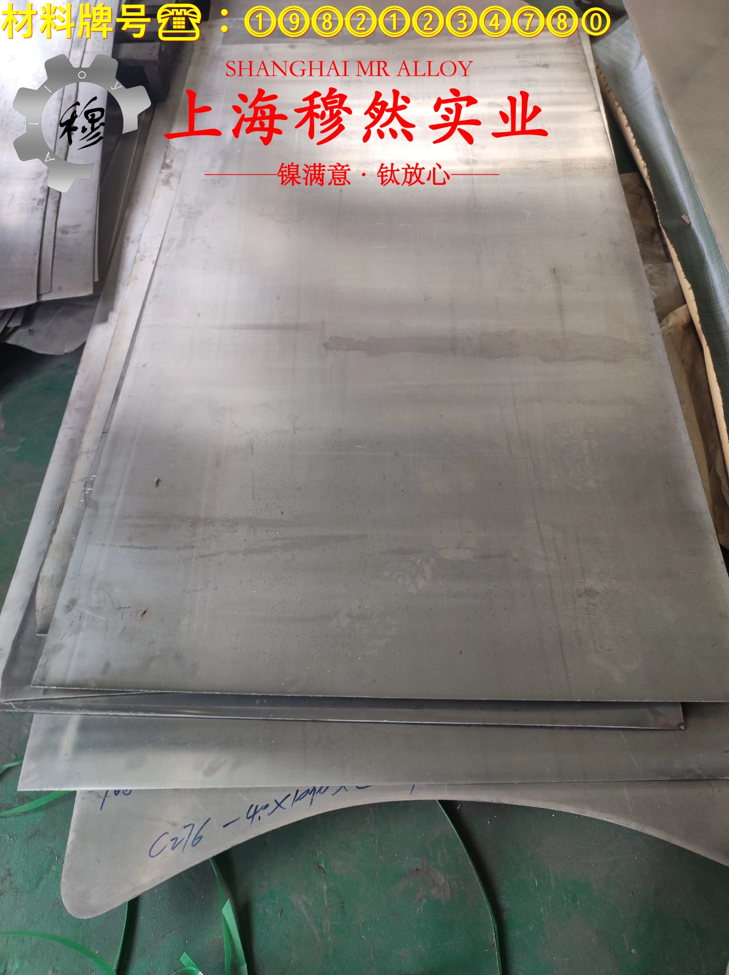 1J33精密软磁铁镍合金的热导率、动态蠕变性能