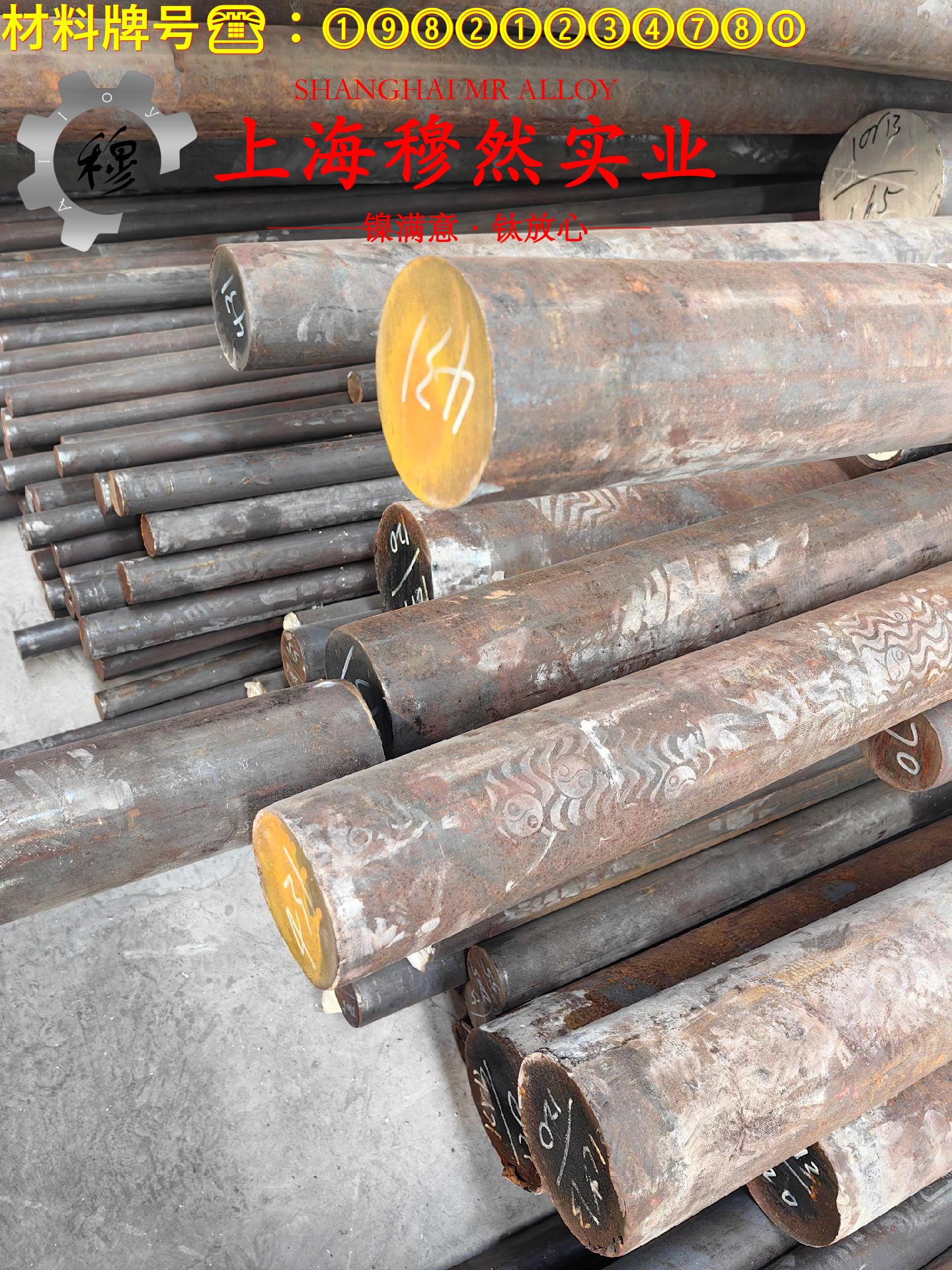 1J403精密软磁铁镍合金的持久强度、显微组织分析