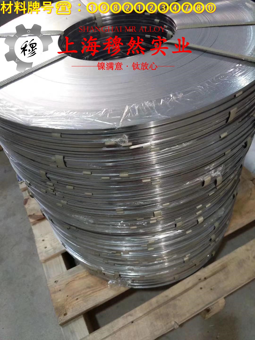 1J50精密软磁铁镍合金线材材料参数百科