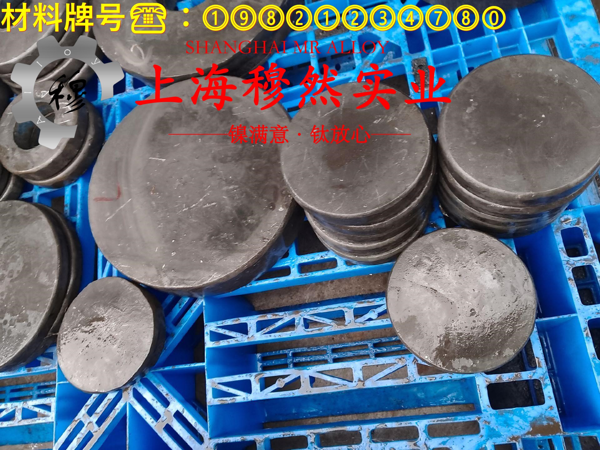 2J84精密永磁铁铬钴合金棒材材料参数百科