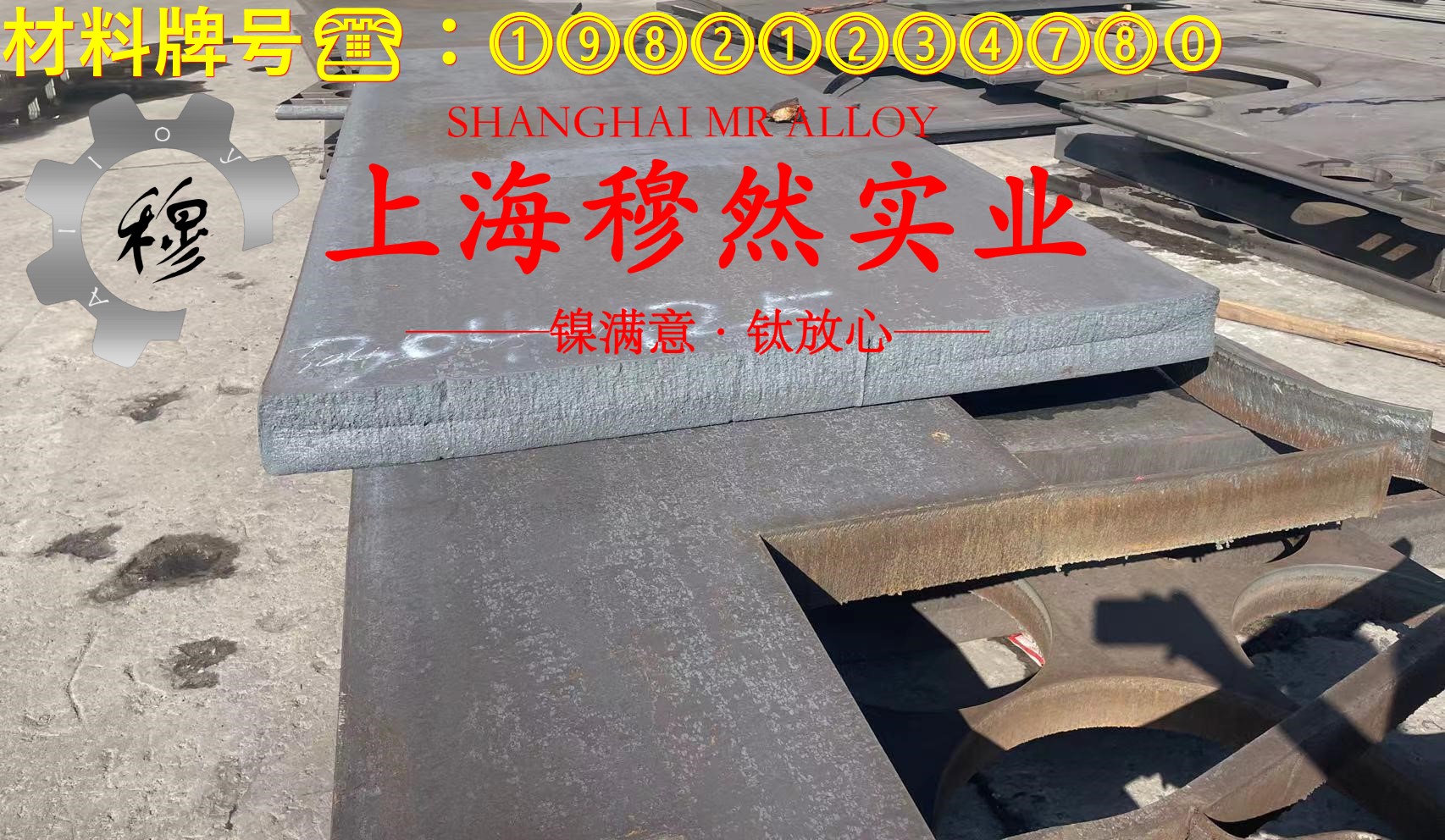 4J32精密低膨胀合金是什么金属？
